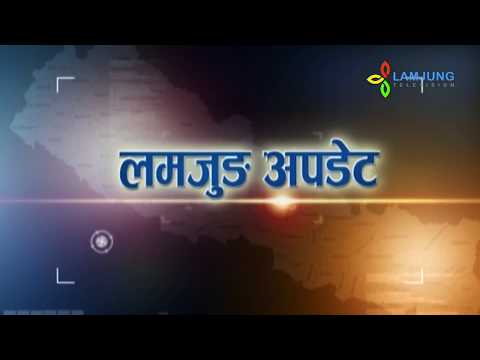 Lamjung Update 2075 05 17