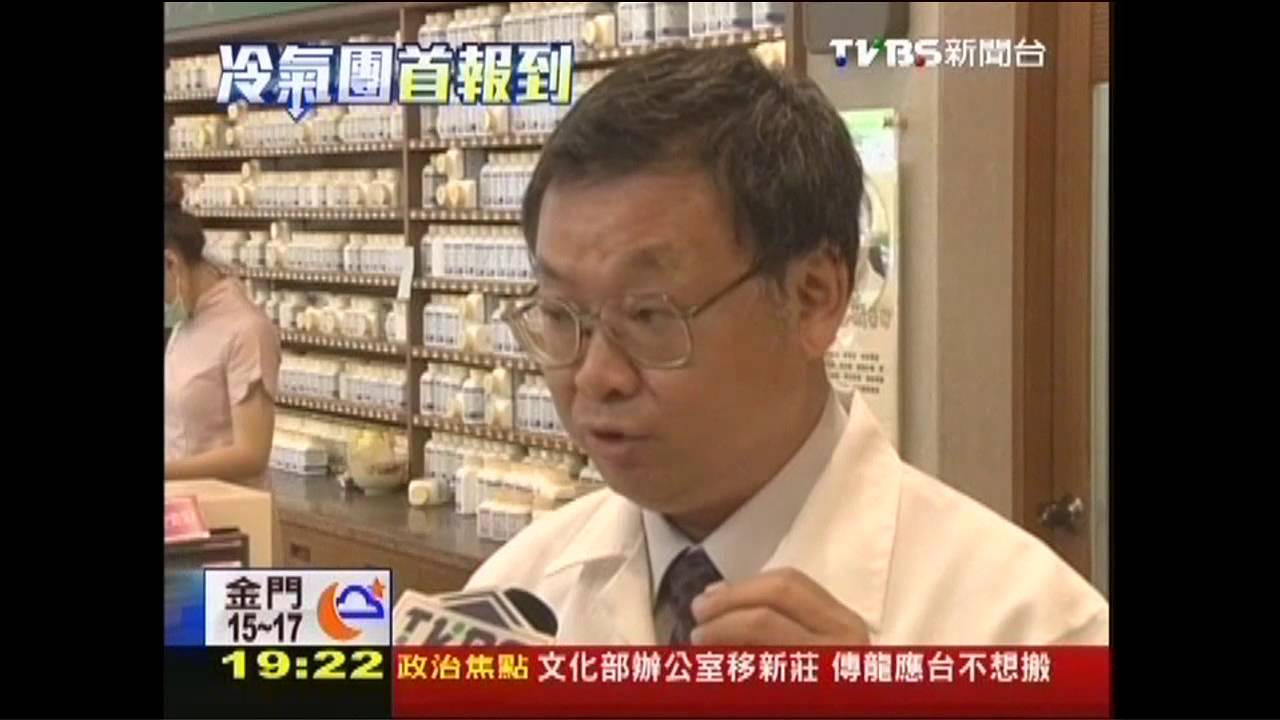 冬令食補抗寒　薑母鴨怕燥熱多加青菜