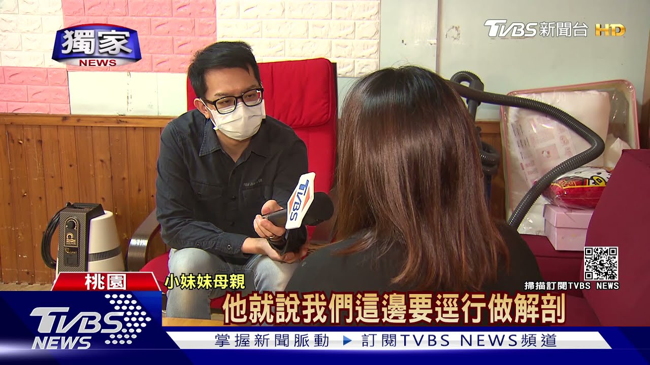 預防接種後亡!法醫解剖判「嗆奶」 母:心疼女兒白挨刀