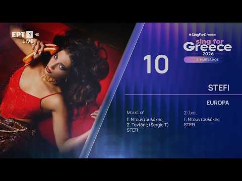 10. STEFI - Europa | Sing for Greece 2026 - Α' Ημιτελικός