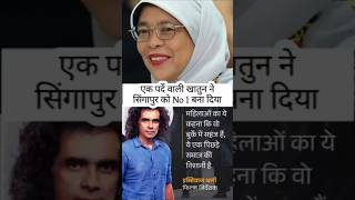 Download lagu Veiled Sisters Changed the Economies of Singapore, Malaysia, and Indonesia mp3