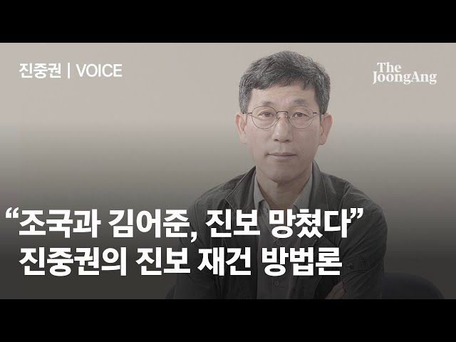 韩国中김어준的视频发音