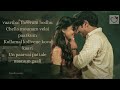 Kolladhey Lyric Video Lucky Baskhar Dulquer Salmaan Meenakshi Chaudhary GV Prakash Kumar