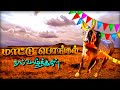 Mattu Pongal WhatsApp Status Tamil