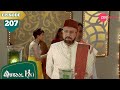 क्या ज़ोया मिल पायेगी उसके पिता से Qubool Ha