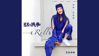 Roll (The Opening Song of "Never Say Die")