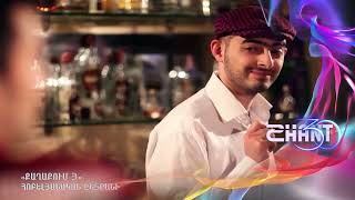 Քաղաքում/Qaghaqum/Հոբելյանական ընտրանի