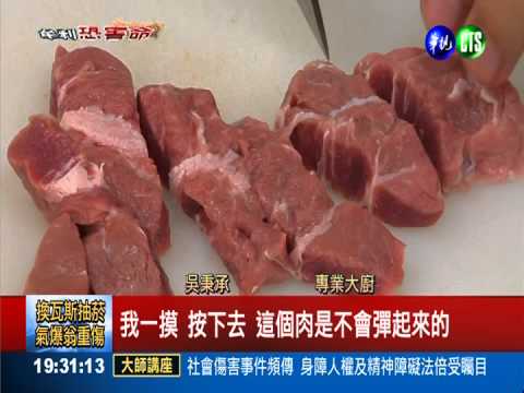 灌水牛易腐敗 輕則腹瀉重則送命