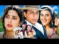 Raju Ban Gaya Gentleman 1992 Hindi Full Love Story Movie Shah Rukh Khan Juhi Chawla