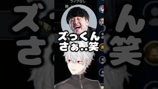 k4senに呼び名をイジられる葛葉【にじさんじ切り抜き】#shorts