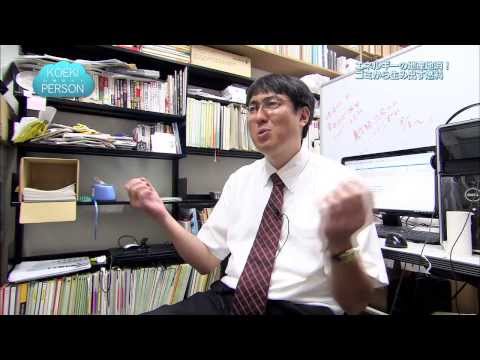 公益学科 KOEKI PERSON～公益なヒト～第15回