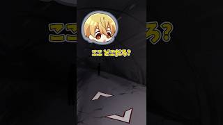 【アニメ】地図アプリにご注意を #すとぷり #anime #すとぷり10周年ライブ