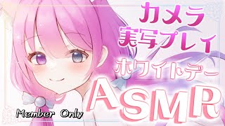 姫森ルーナ - 【 Member Only＊ASMR 】ルーナイトへホワイトデー?スライムとビーズでお耳を癒したいのら✨【姫森ルーナ/ホロライブ】
