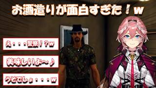 【Moonshiner Simulator】夜中に始まったお酒造りが面白すぎたwww【切り抜き動画/鷹嶺ルイ】