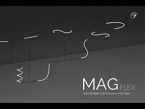 Миниатюра изображения товара Коннектор для шинопровода Arlight MAG-FLEX-CON-POWER-MINI / 035391
