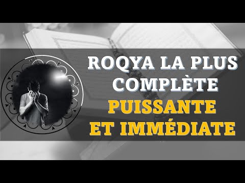 ROQYA LA PLUS COMPLÈTE PUISSANTE ET IMMÉDIATE - LA VRAIE SOLUTION À TOUS TES PROBLÈMES INCHALLAH