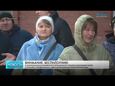 Учения с участием наших дружинников