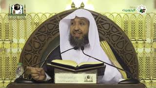 صورة تنقيح الفصول في علم الأصول  لفضيلة الشيخ أ د حسن بخاري   43 الأربعاء 01 07 1443