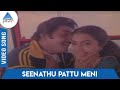 Thaai Moogambigai Tamil Movie Songs Seenathu Pattu Meni Video Song Sivakumar Ilayaraja