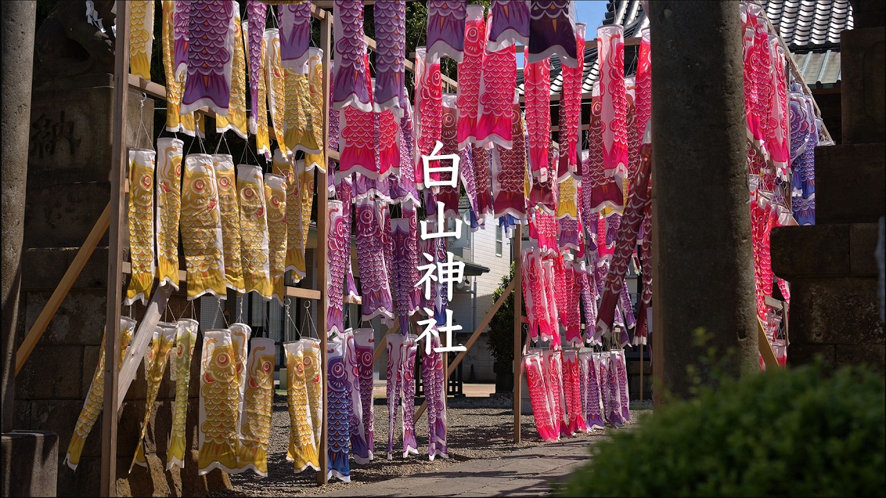 Mine Hakusan Shrine