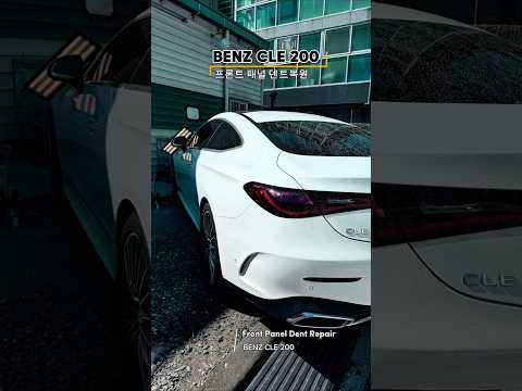 Thumbnail for Mercedes CLE Coupe Dent Repair by Coupe