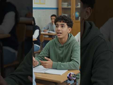حوار مضحك بين أستاذ وتلميذه #مضحك #كوميديا #كوميدي #مقاطع_مضحكة