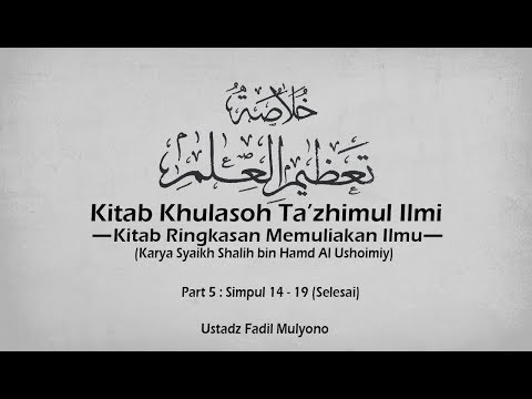 Kitab Khulasoh Ta'dzhimul ilmi | part 5 simpul 14 - 19 (selesai)| Ustadz Fadil Mulyono