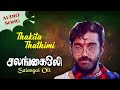 Thakida Thathimi Salangai Oli Phoenix Music