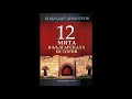 Божидар Димитров - 12 мита в българската история - част 1/2 (Аудио книга) История