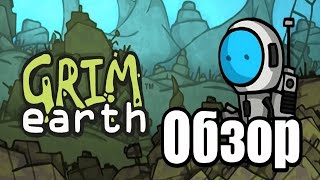 Обзор на игру Grim Earth|Это явно не Ori