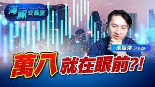 電子指數創今年新高! 加權指數跟不跟?! (圖)