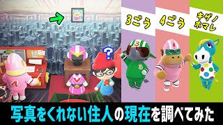 「3人の住民だけ写真がもらえない説」を再検証！3ごう・4ごう・キザノホマレの現在【あつ森】