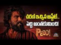 Ram Charan Gives Big Update For PEDDI Buchi Babu Sana NTVENT