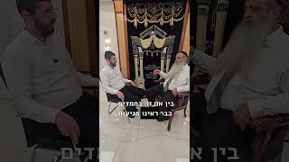 #טיפ_לחיים - ראיון מרתק - הרב רפאל זר & הרב שמואל זר - האם אנחנו מוכנים לביאת המשיח? מרתק! (הרב רפאל זר) - התמונה מוצגת ישירות מתוך אתר האינטרנט יוטיוב. זכויות היוצרים בתמונה שייכות ליוצרה. קישור קרדיט למקור התוכן נמצא בתוך דף הסרטון