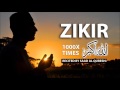 Allahu Akbar 1000x Times Beautiful ZIKIR DHIKR