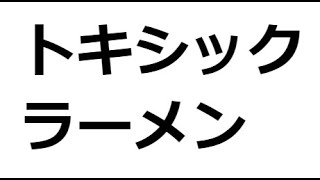PVX視点から見る日本チームの普遍的問題点 pt1
