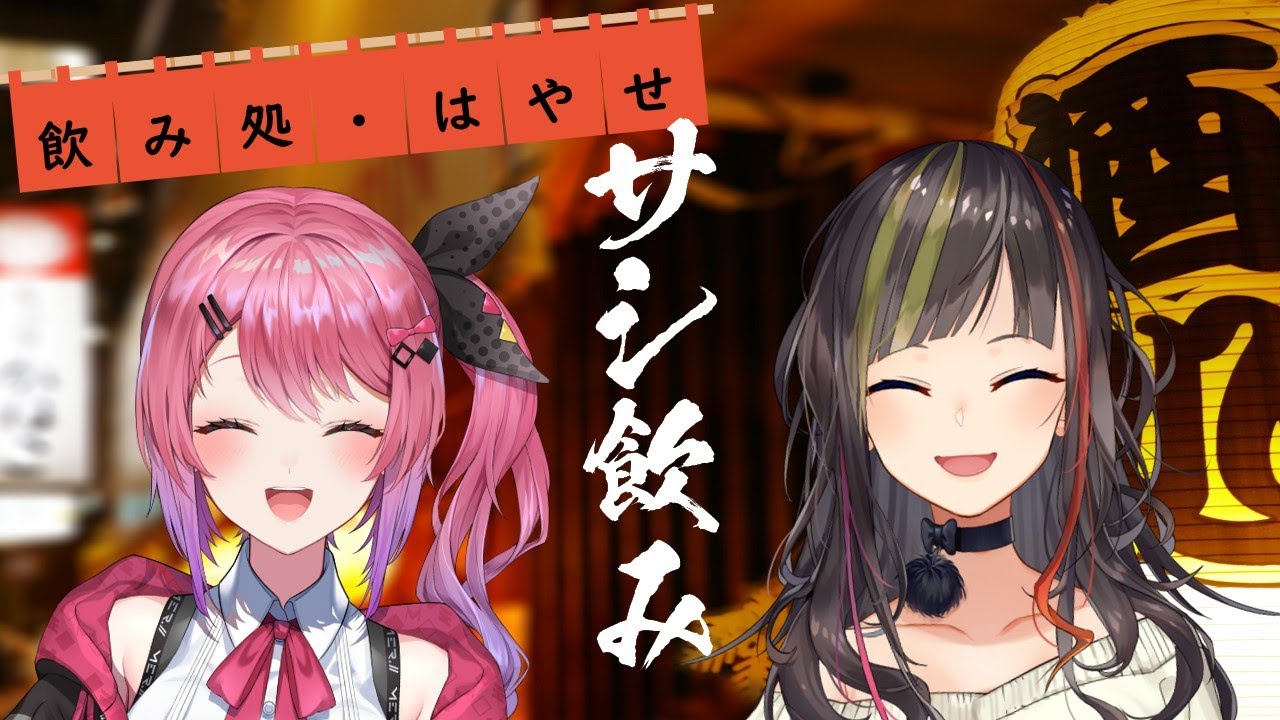 YouTubeサムネイル