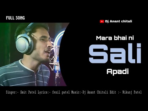 Siyada Ni Papadi Mara Bhai Ni Sali Apadi | Dj Anant Chitali | Smit patel | Fenil Patel