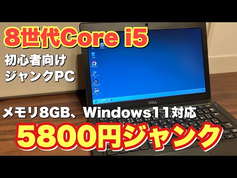 https://www.youtube.com/watch?v=rinHP8hopA4&feature=youtu.be
