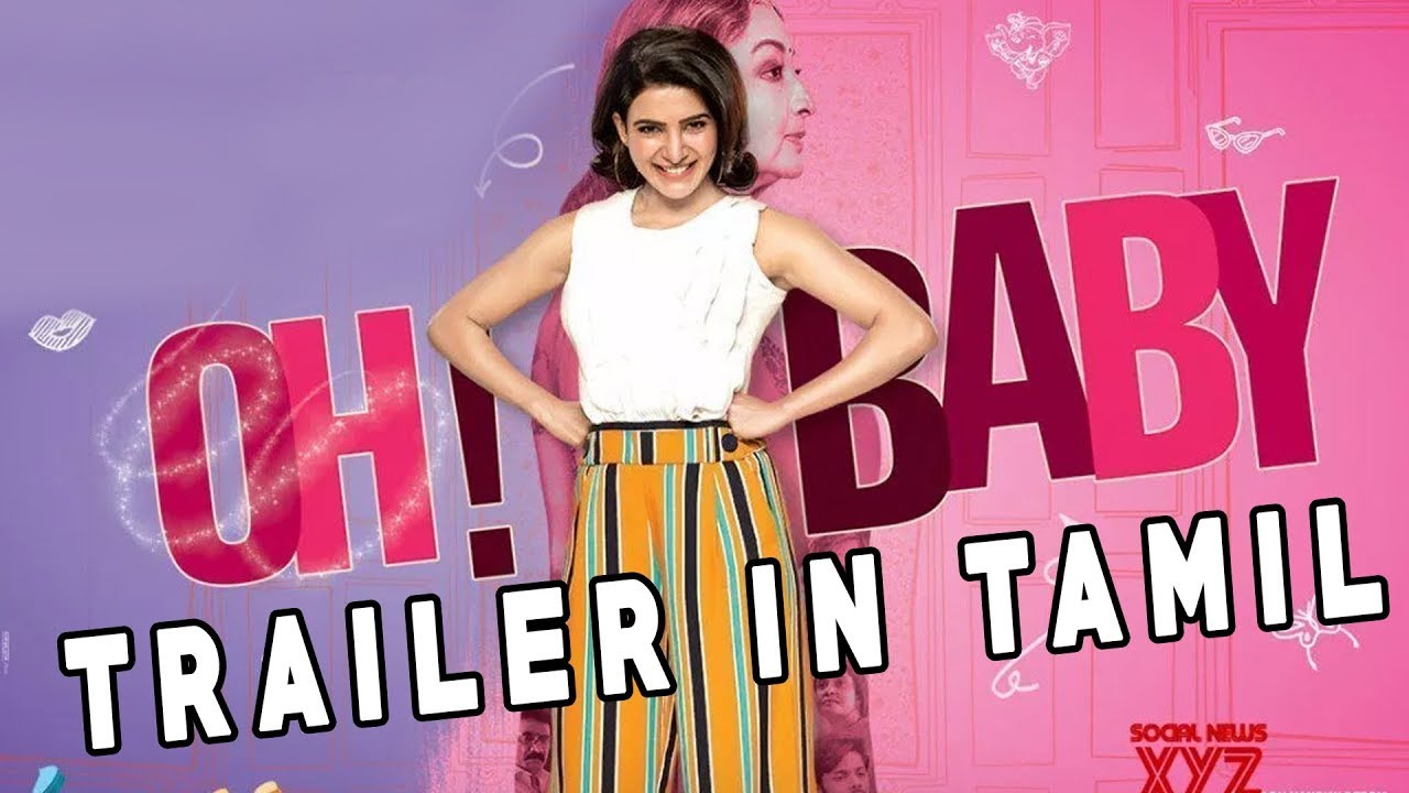 Oh Baby Trailer Thumbnail