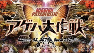 2020 10 03 Sat     Mission Psychedelic