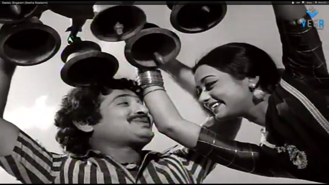 Seetalu Singaram Maa Laxmi Bangaram