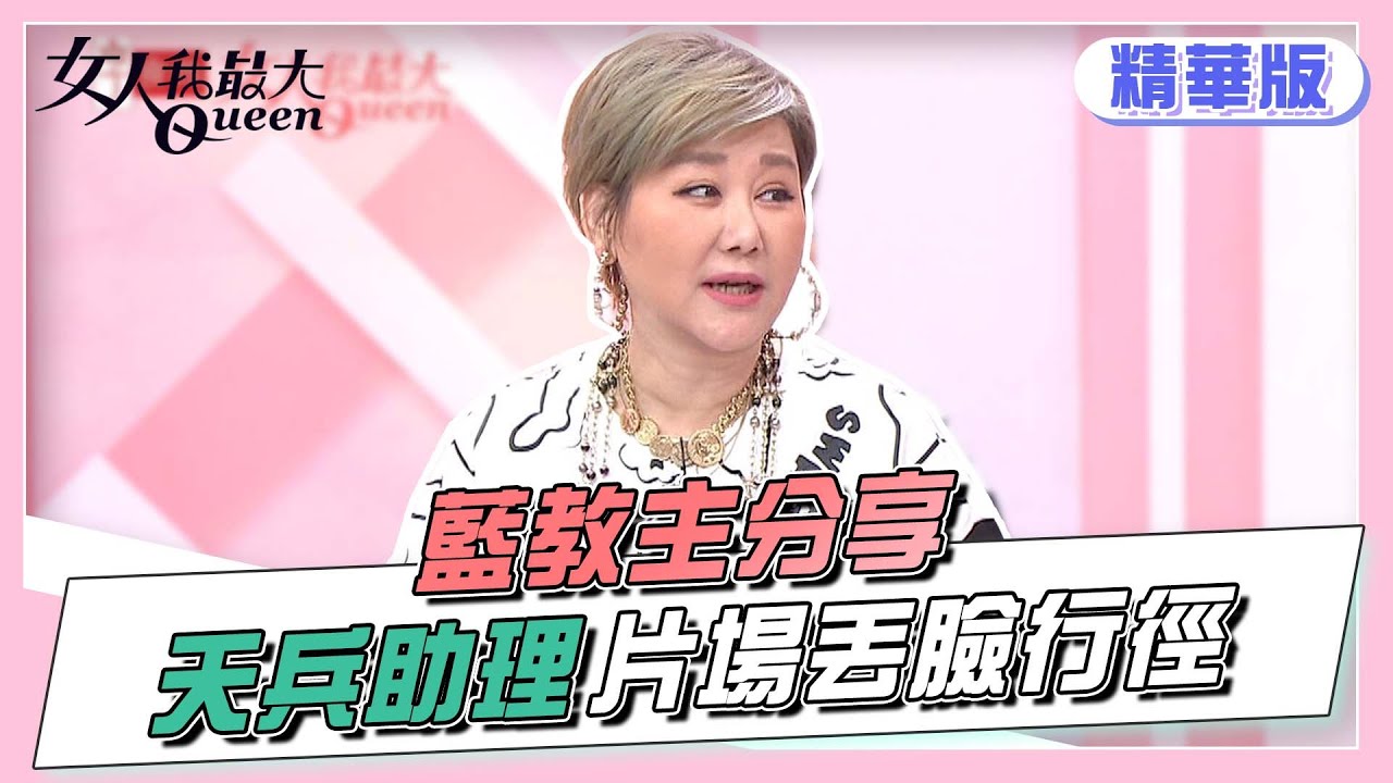 藍心湄開店多年管理學曝光　網大讚：有智慧的老闆