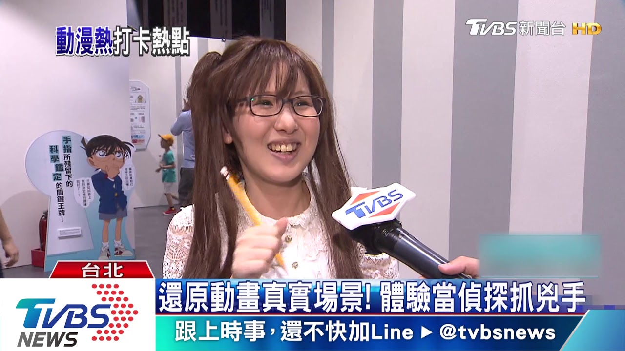 連假看展! 當柯南推理或文青掛微縮模型