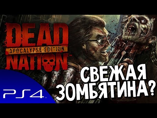 Dead Nation