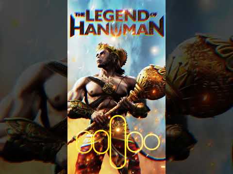 Aasman Ko Chukar Dekha Ringtone | Hanuman Ji Ringtone | Bhakti Ringtone | Bajrangbali Ringtone |