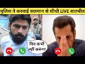LIVE Lawrence Bishnoi Vs Salman Khan Reaction On Last Call Lawrence Bishnoi Encounter Video