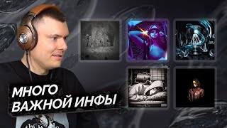 Медиа рецензия