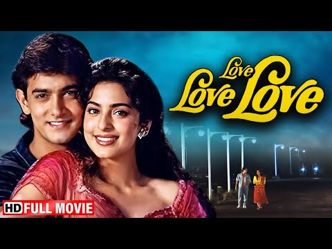 दिल और दौलत - इश्क की आखिरी जंग | Love Love Love (Full Movie) | Aamir Khan, Juhi Chawla