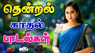 Download lagu 💥Breezy Romantic Songs ||💯High Quality 5.1 AUDIO🎵MP3 SONGS #mp3 #trending #love #song mp3 Download lagu 💥Breezy Romantic Songs ||💯High Quality 5.1 AUDIO🎵MP3 SONGS #mp3 #trending #love #song mp3